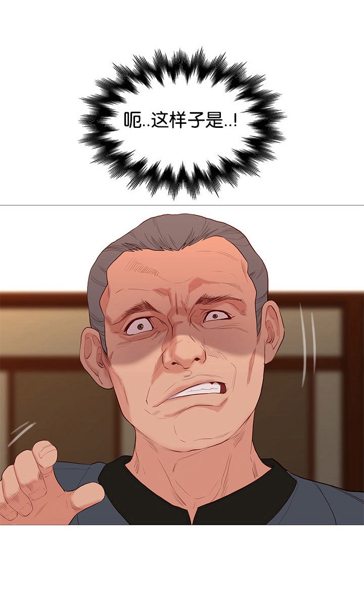 第74章：第五名