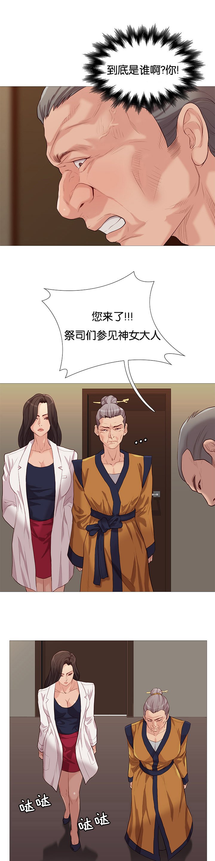 第74章：第五名