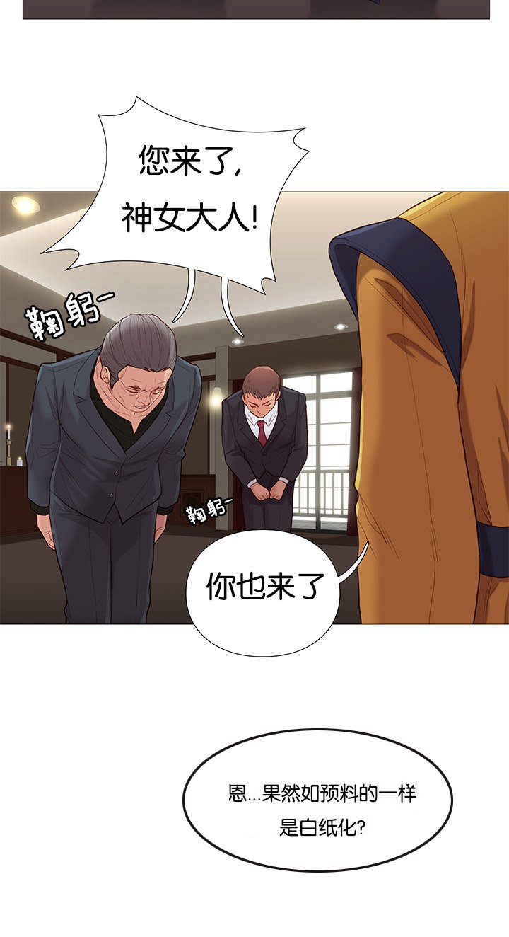 第74章：第五名