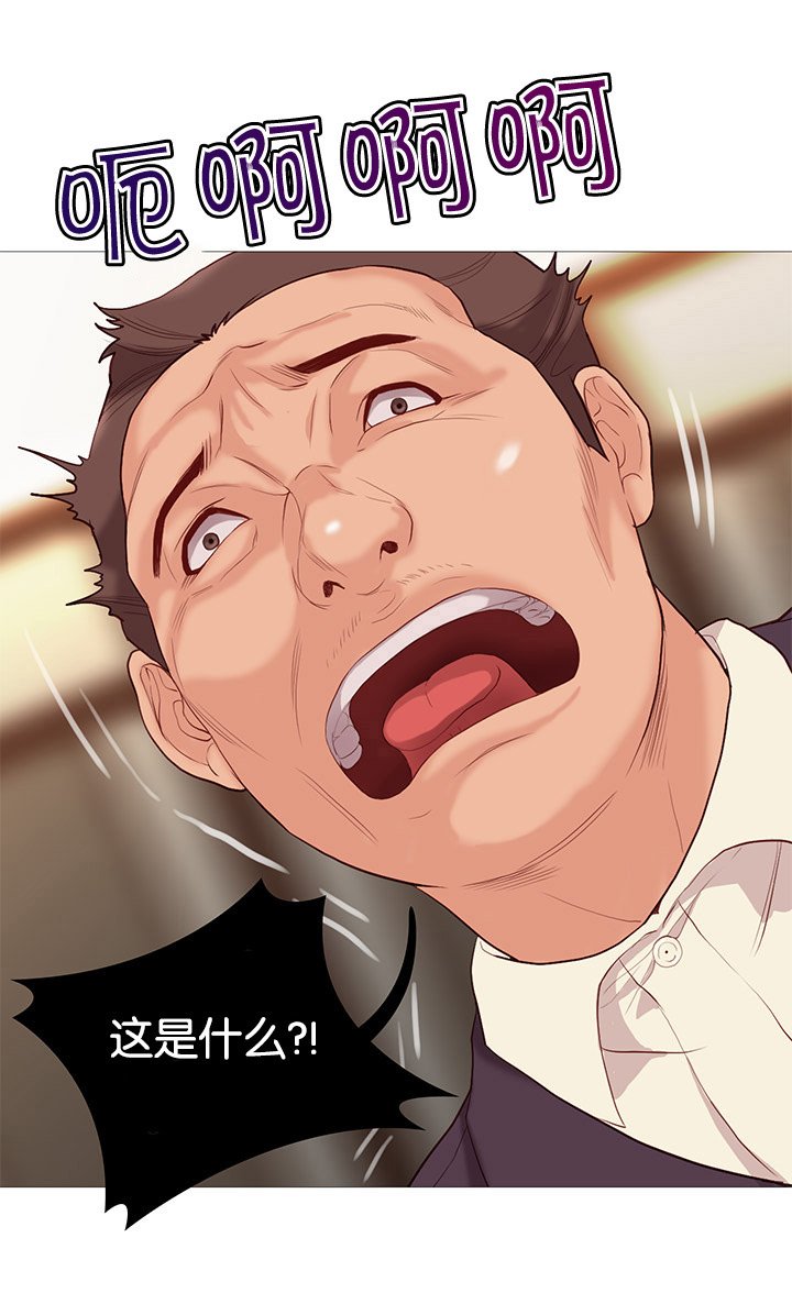 第74章：第五名