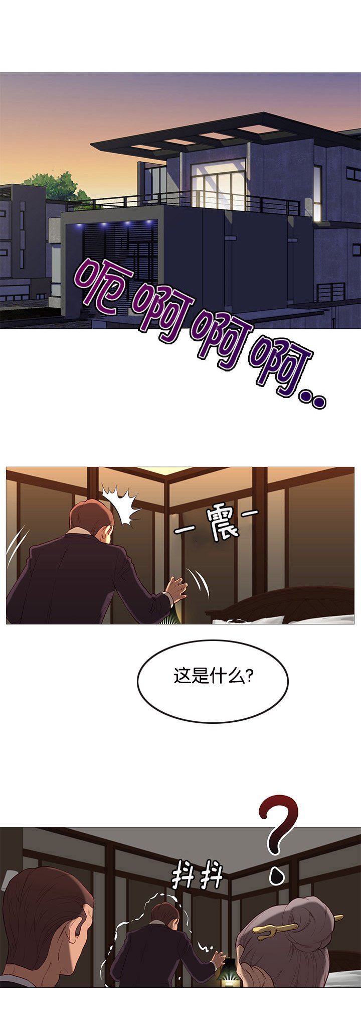 第75章：看热闹