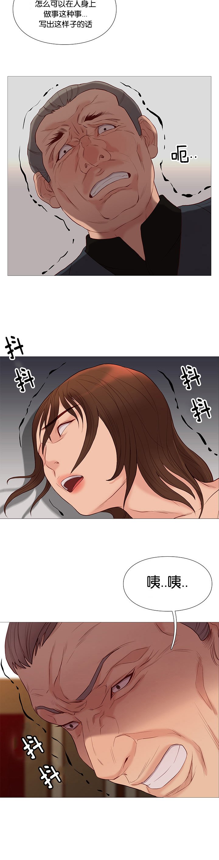 第75章：看热闹