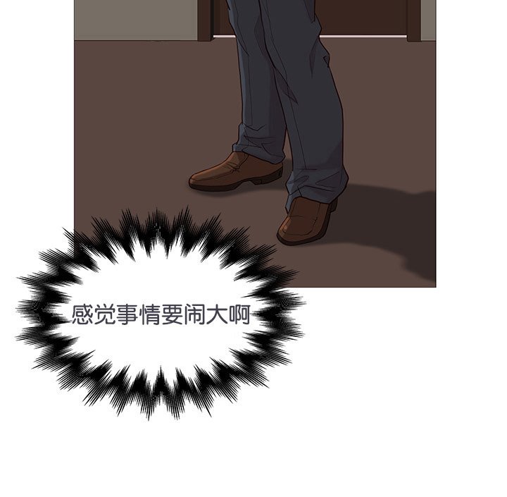 第75章：看热闹