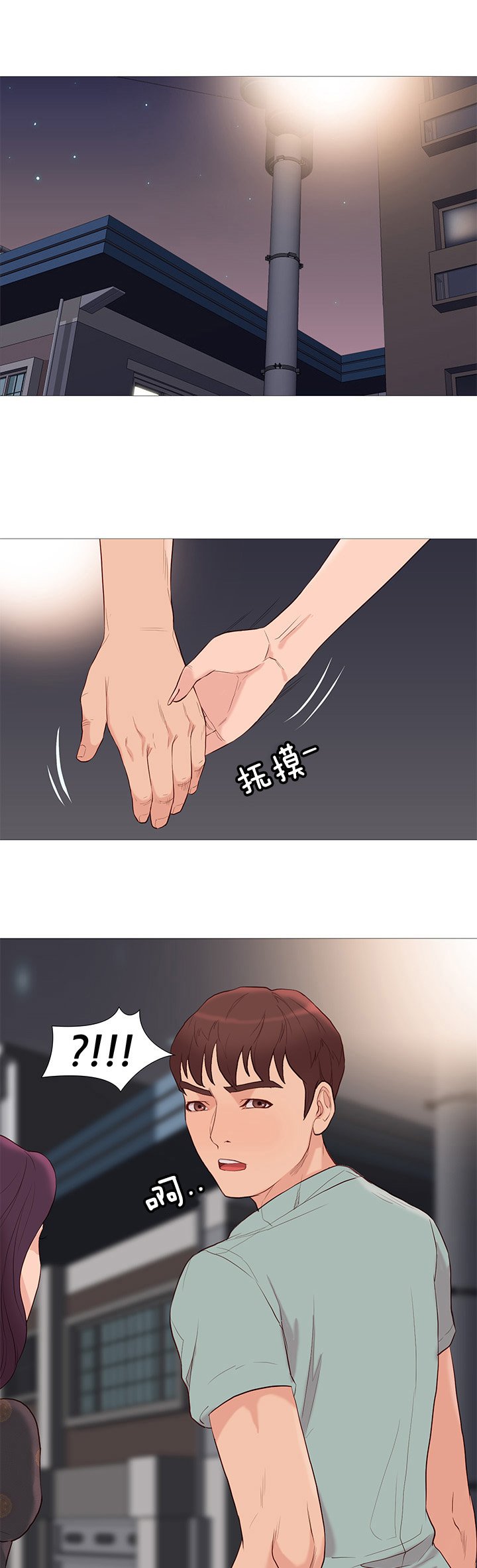第75章：看热闹