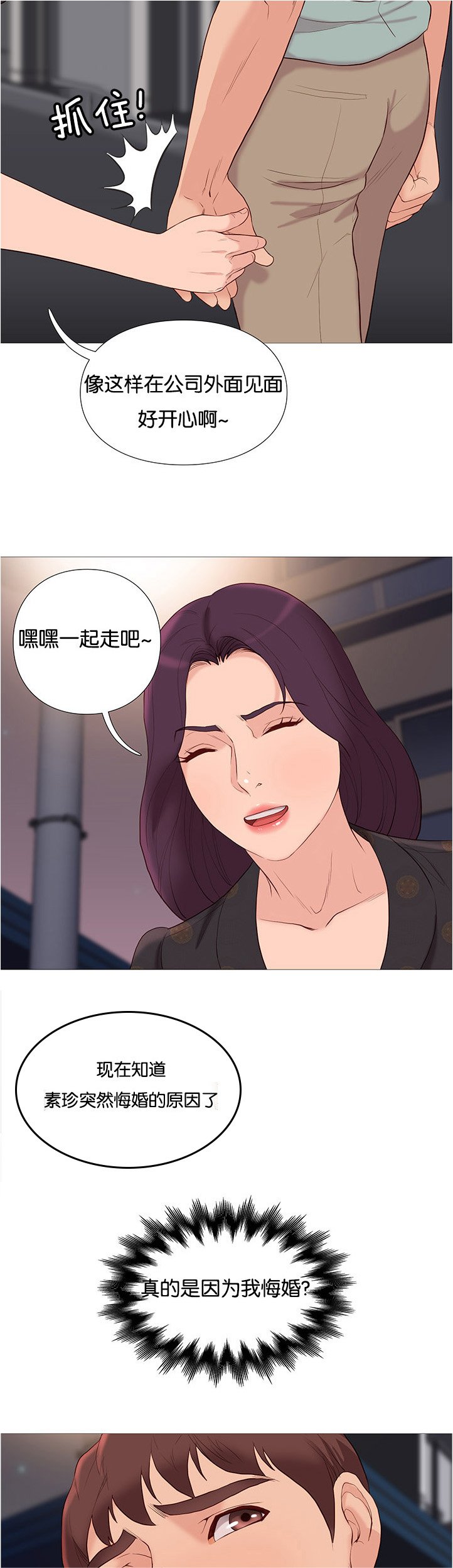 第75章：看热闹