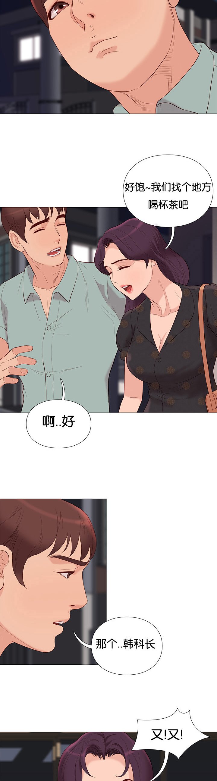 第75章：看热闹