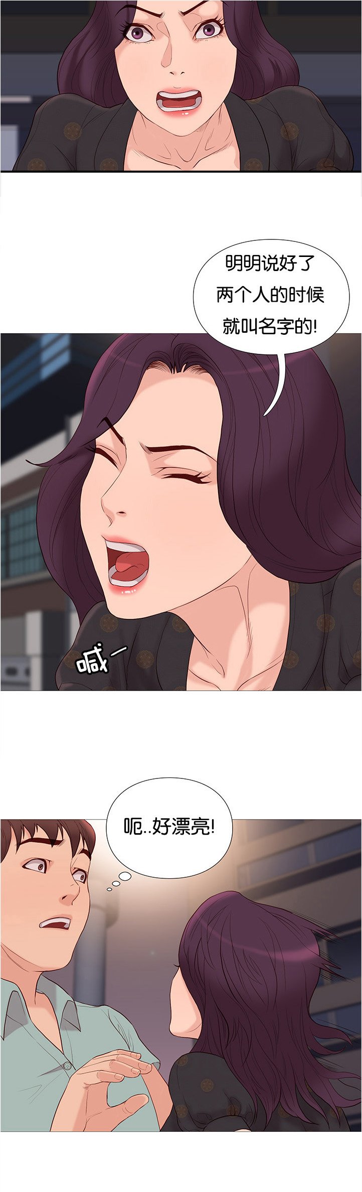 第75章：看热闹