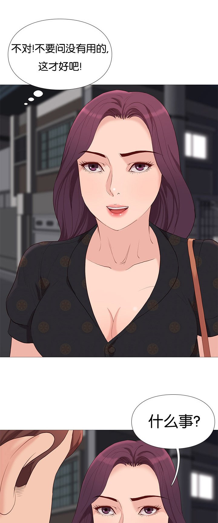 第75章：看热闹