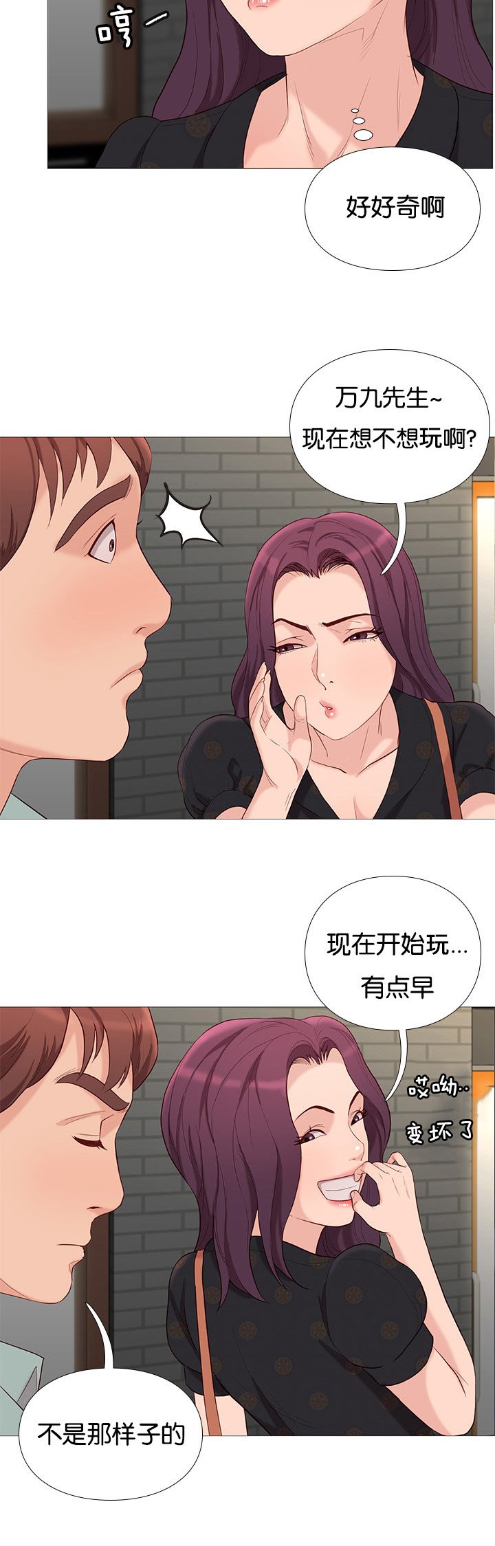 第75章：看热闹