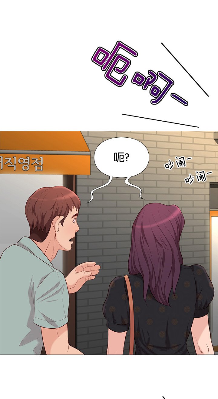 第75章：看热闹