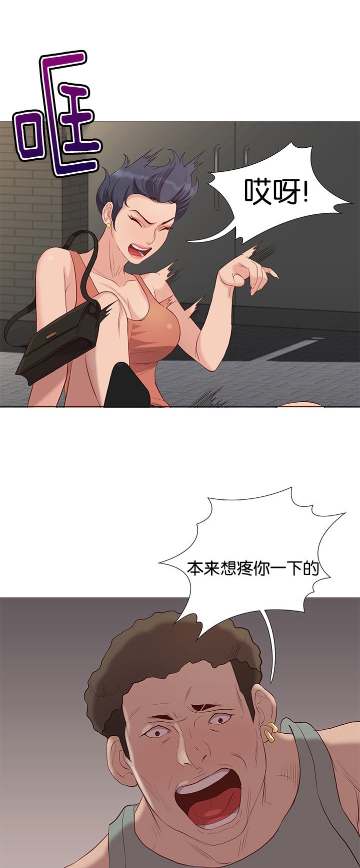 第75章：看热闹