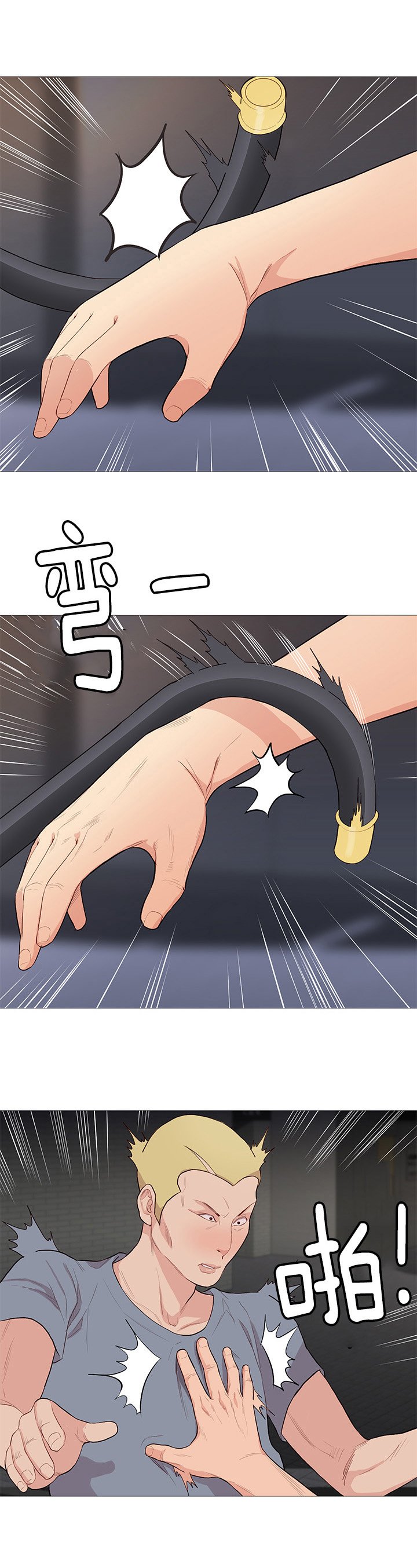 第76章：英雄救美