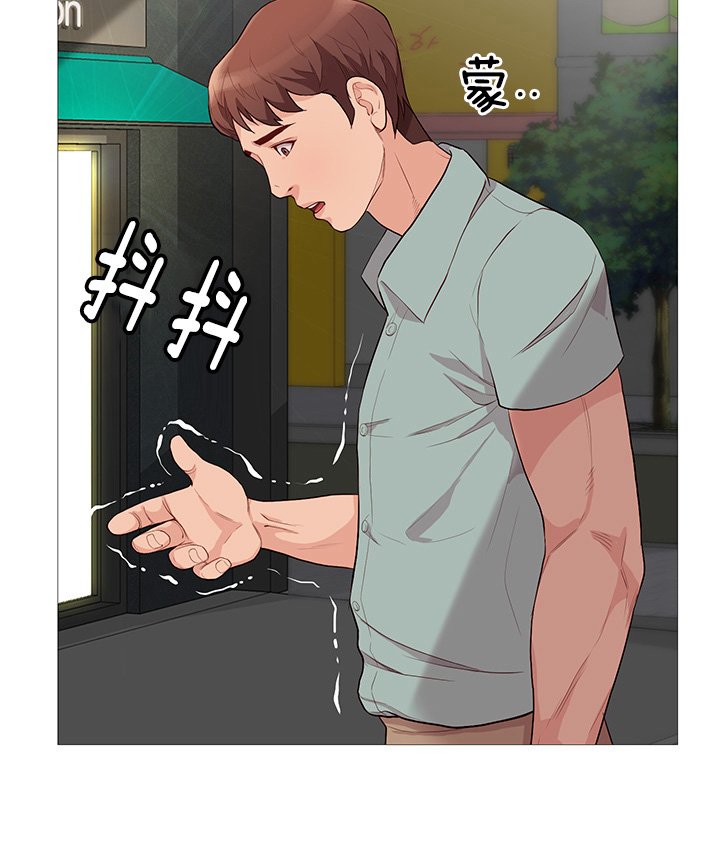 第76章：英雄救美