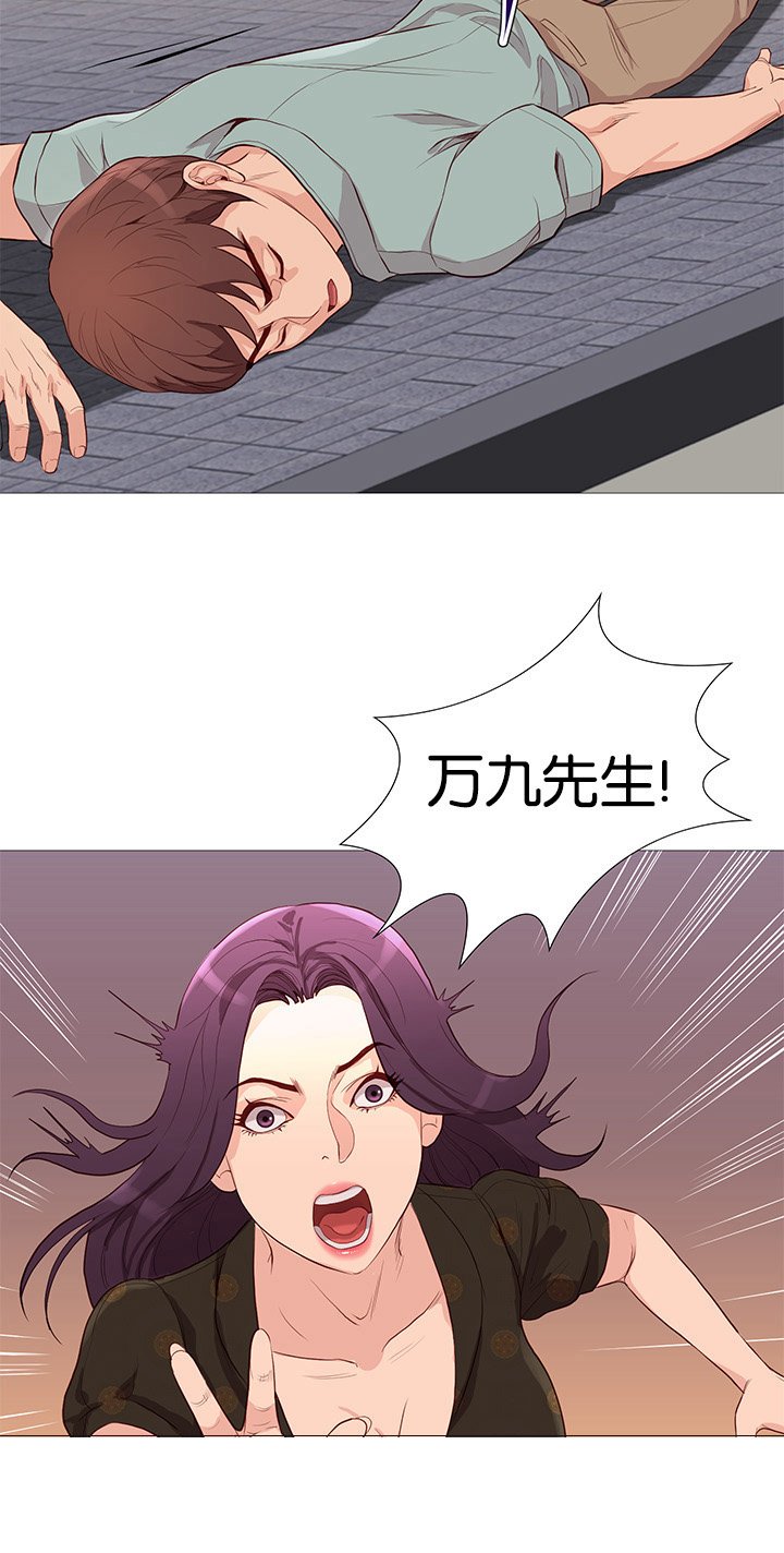 第76章：英雄救美