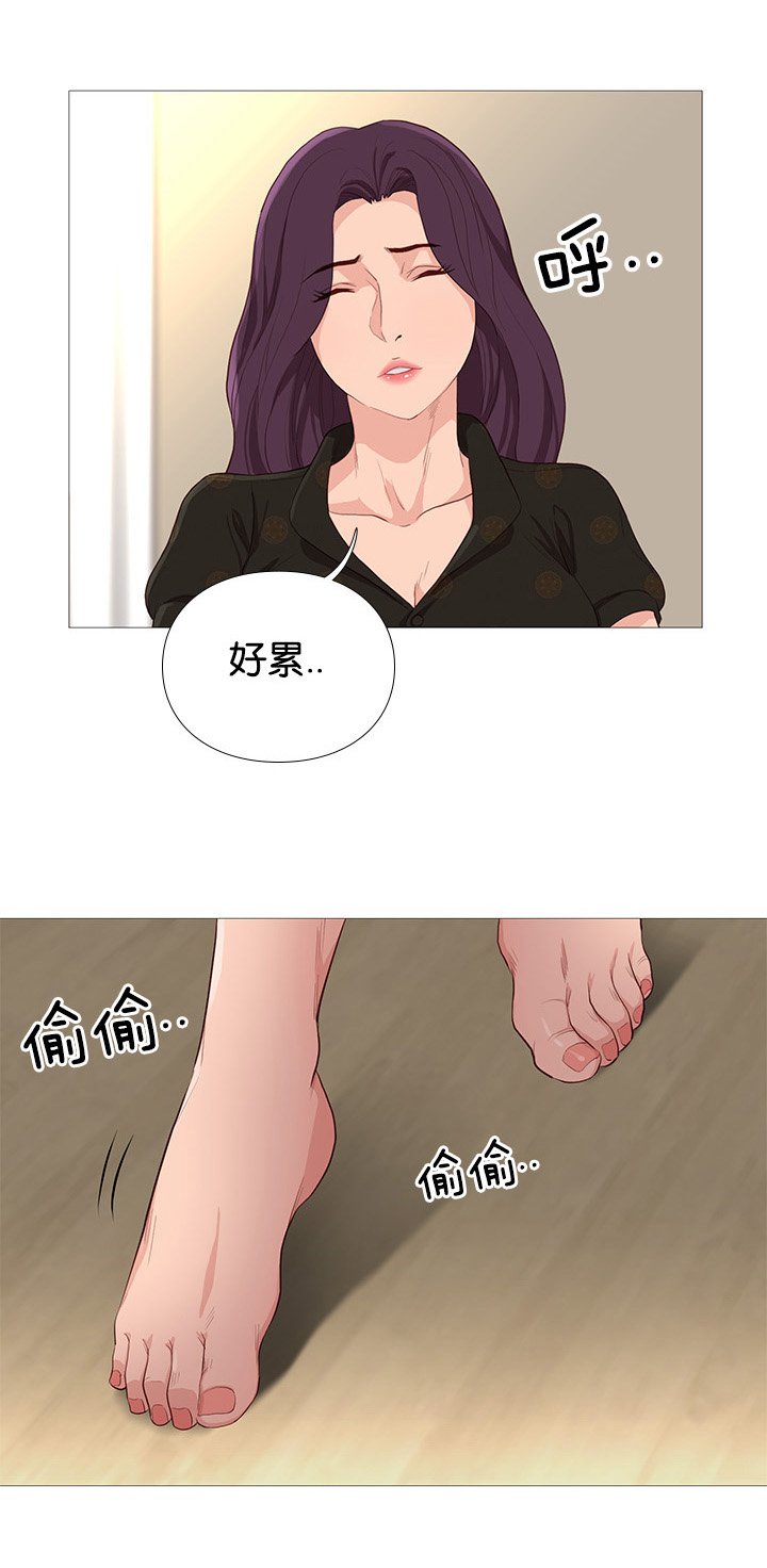 第77章：可爱