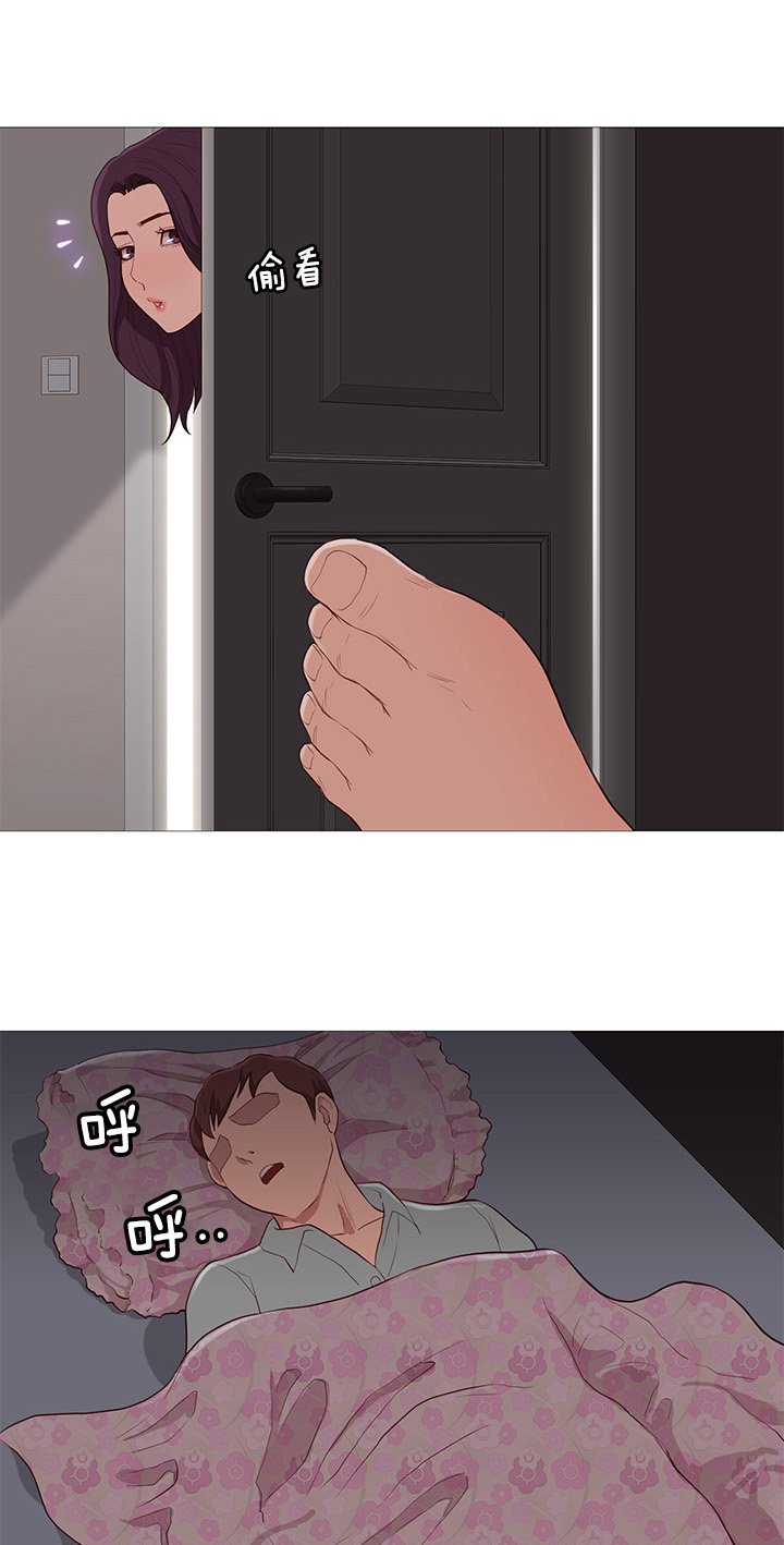 第77章：可爱