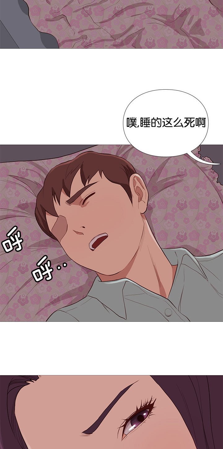 第77章：可爱