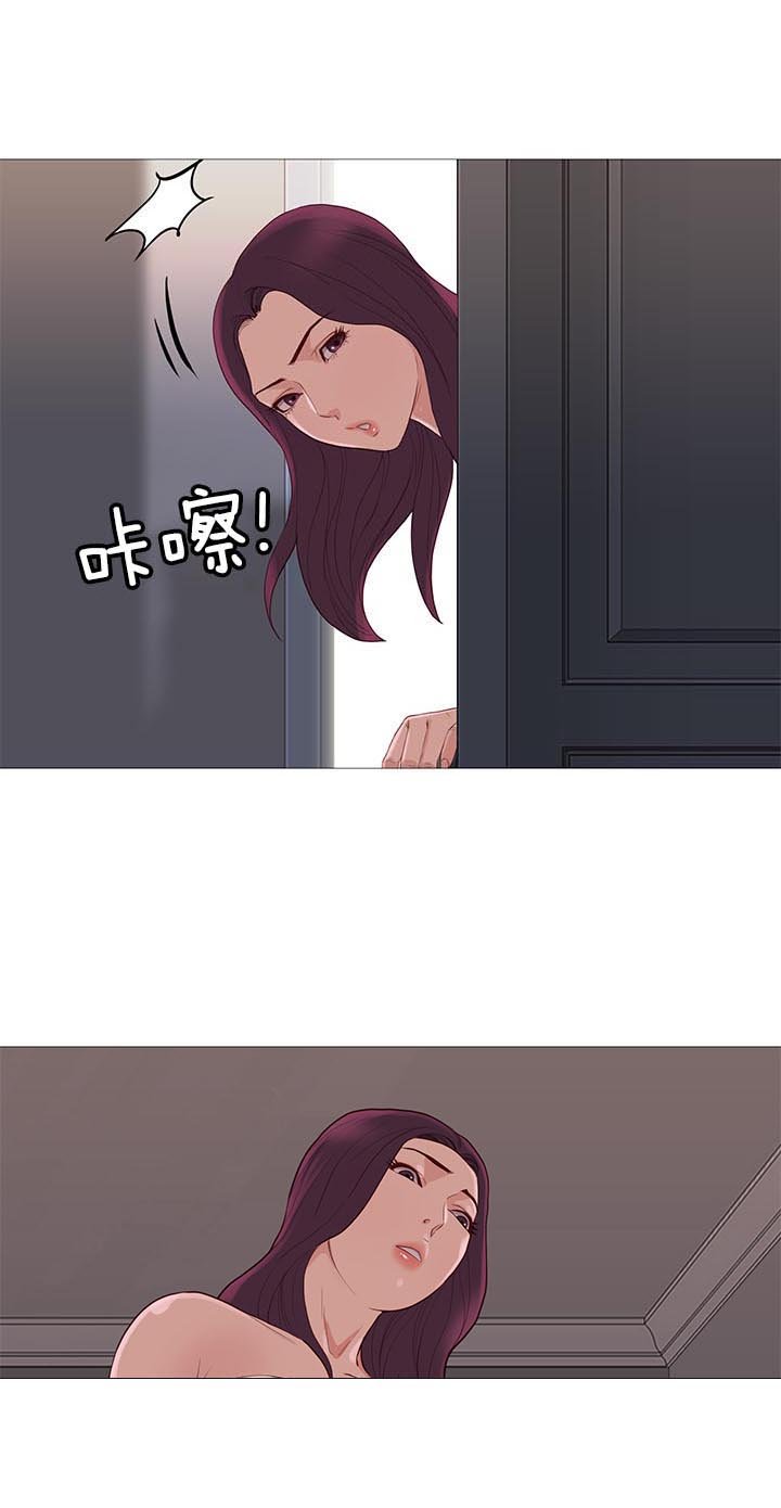 第77章：可爱