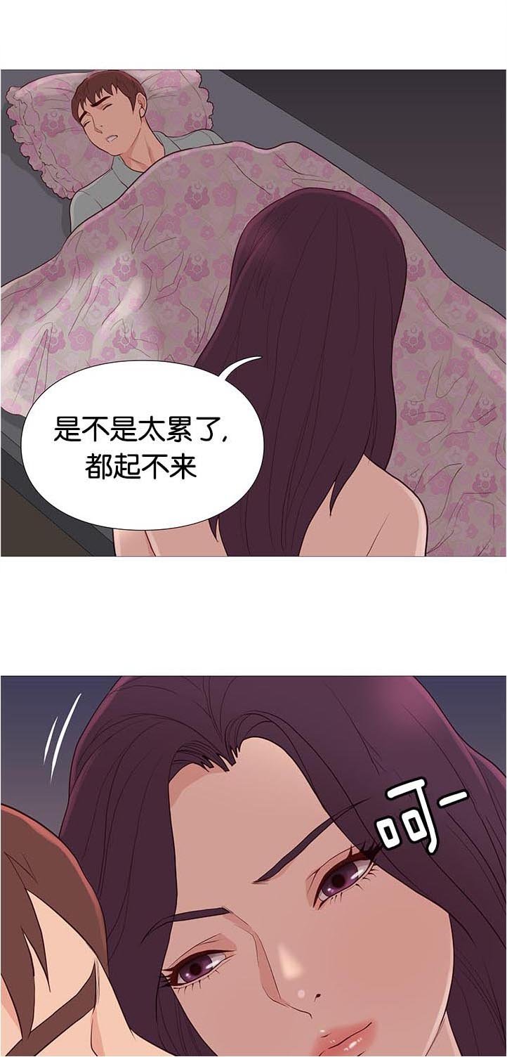 第77章：可爱