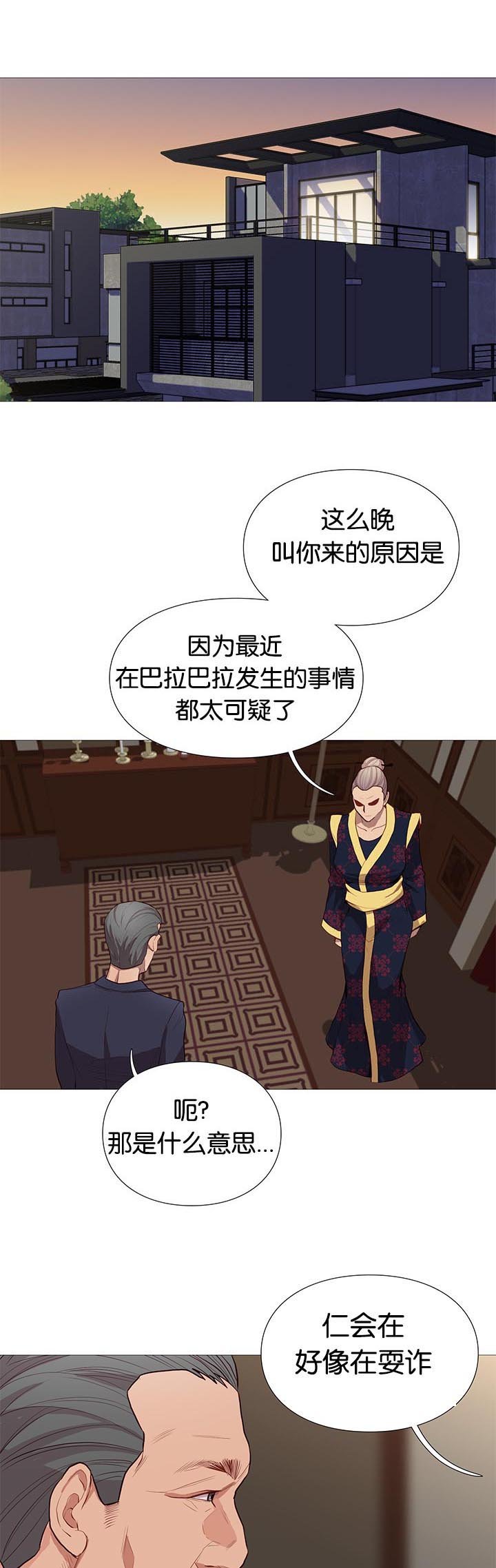 第77章：可爱
