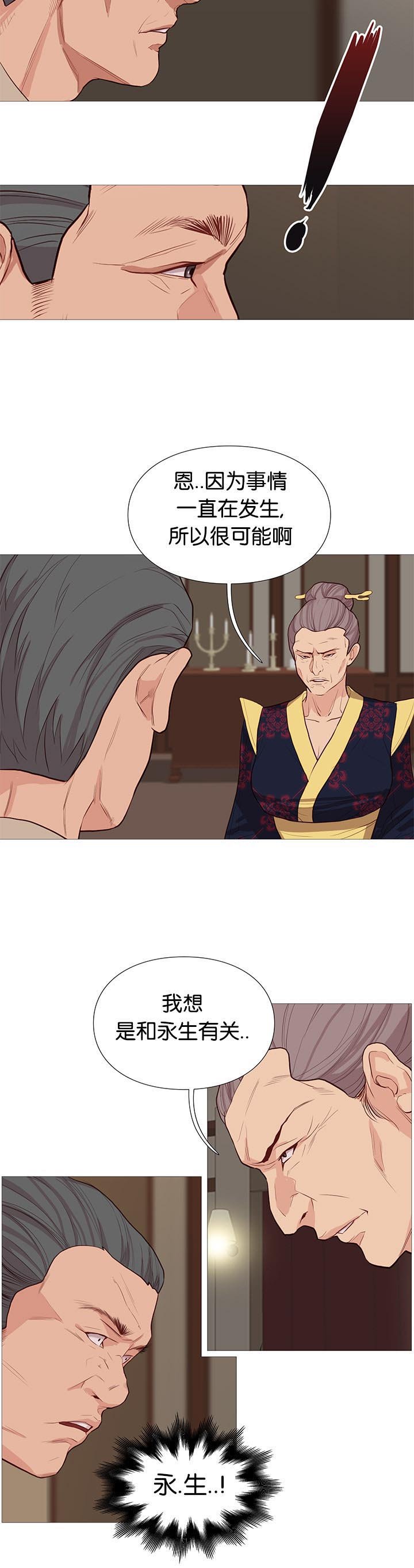 第77章：可爱