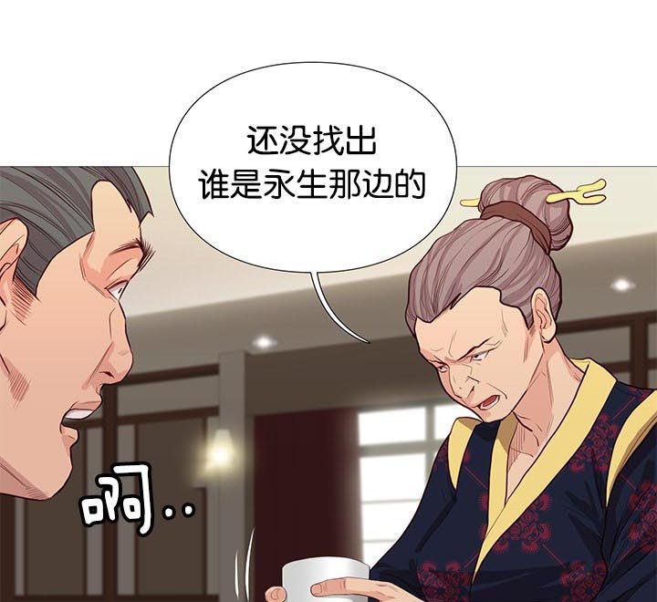 第78章：机遇
