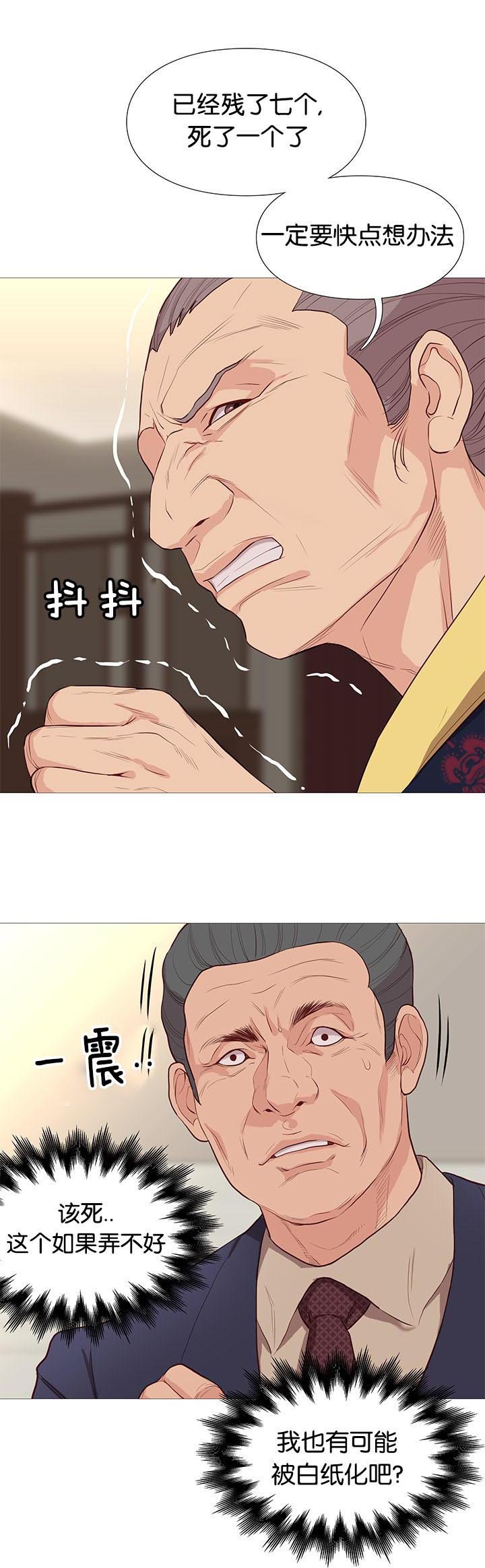 第78章：机遇