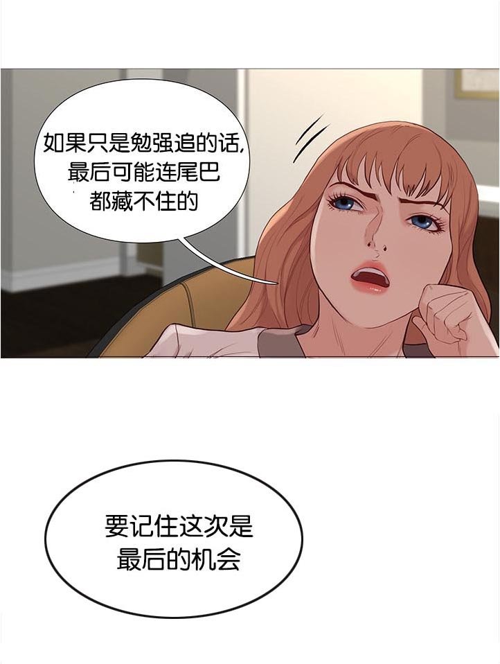 第79章：开会