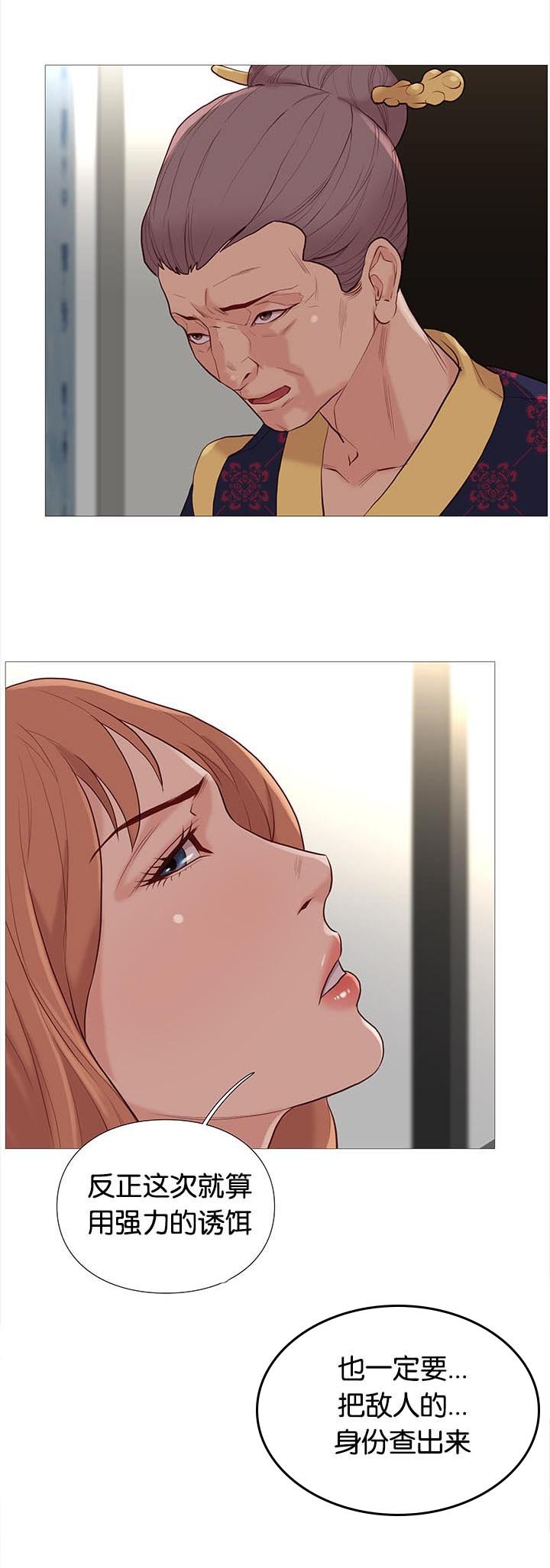 第79章：开会