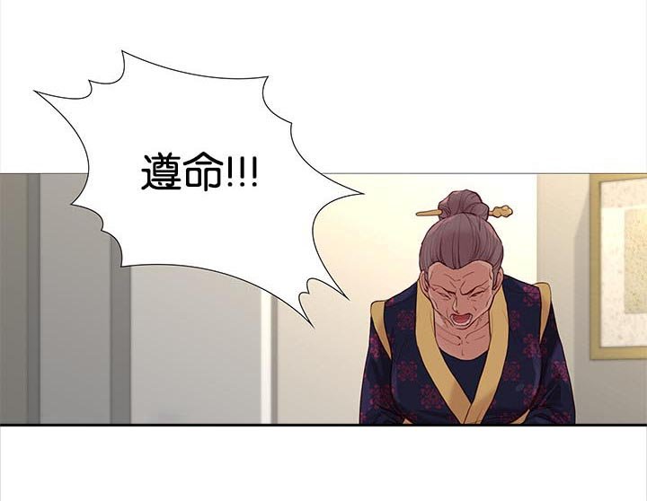 第79章：开会