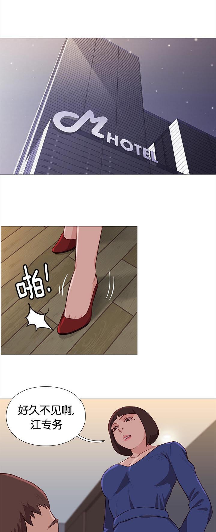 第80章：线索