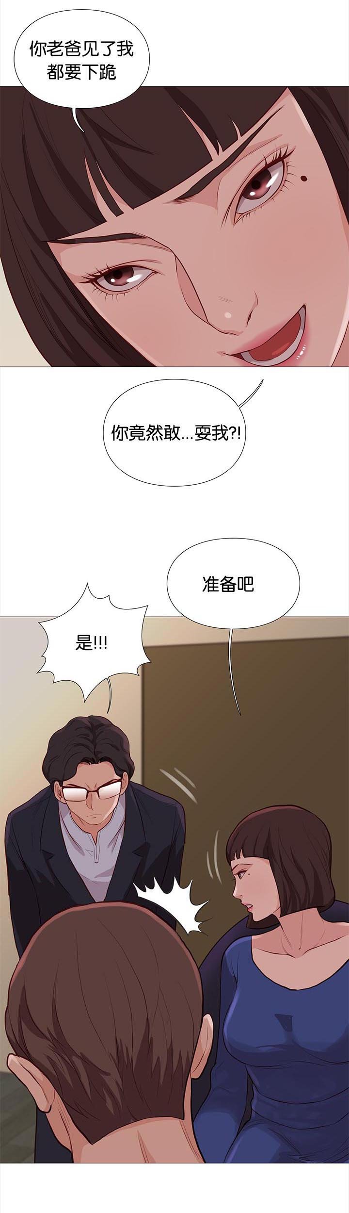第80章：线索