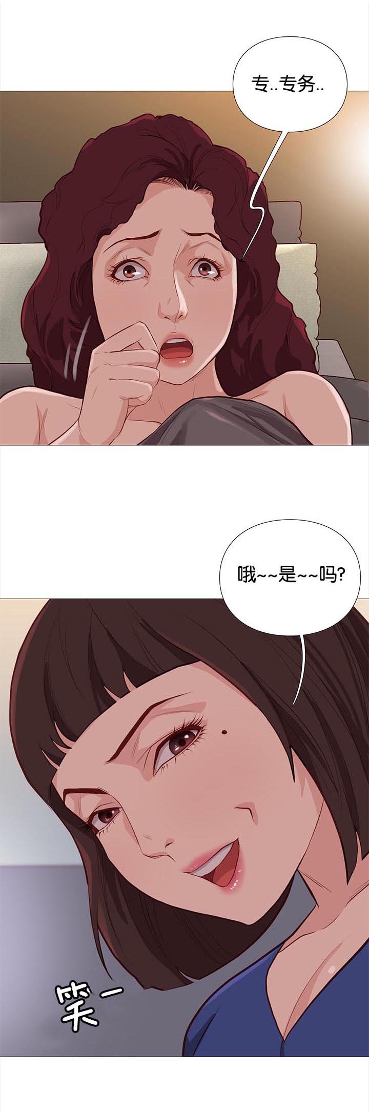 第80章：线索