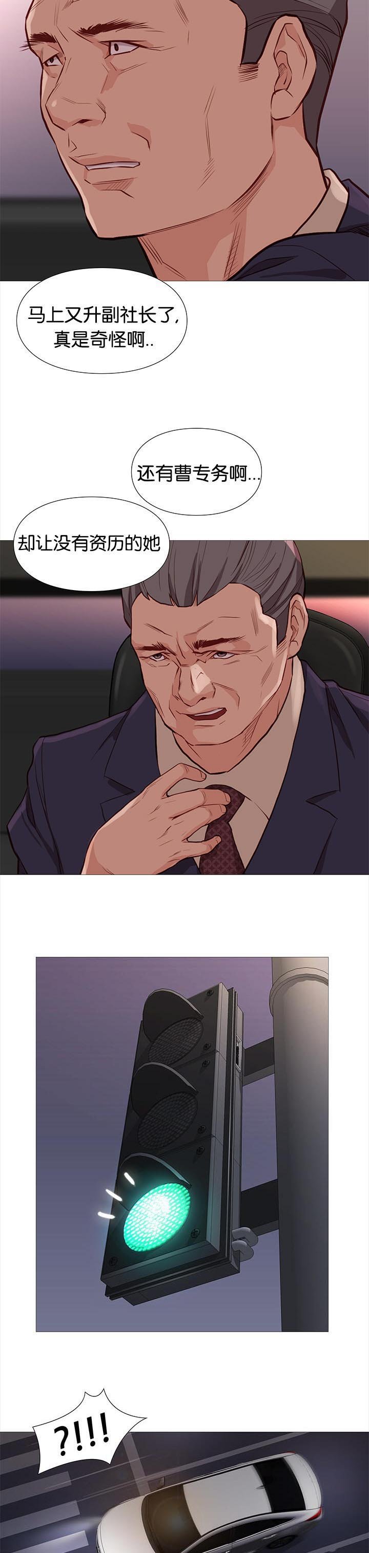 第80章：线索