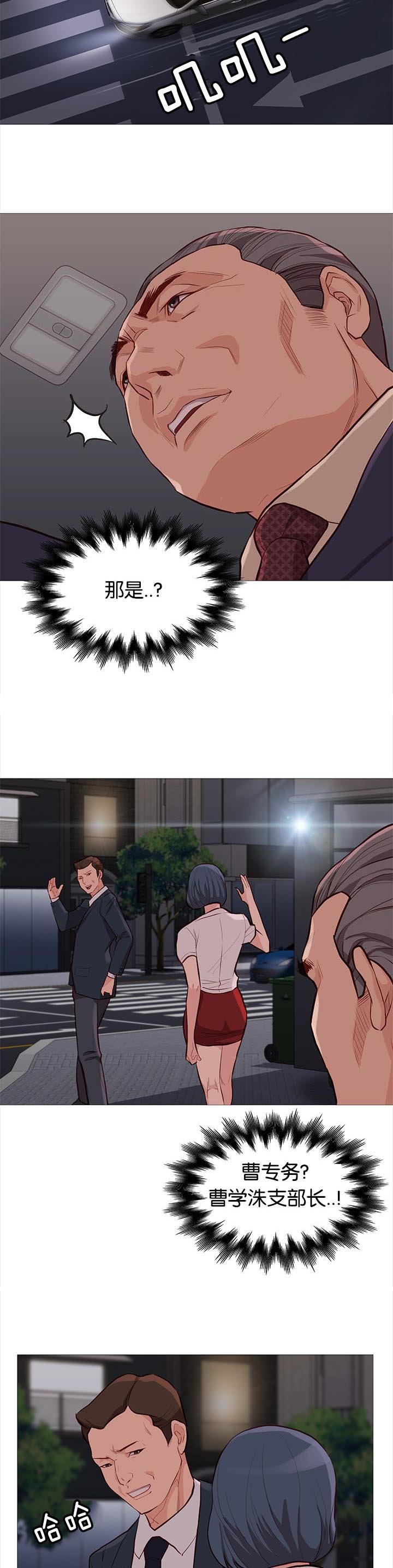 第80章：线索