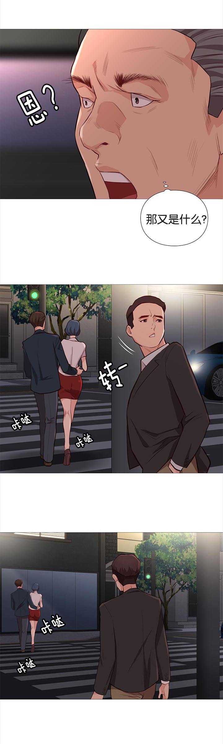 第80章：线索