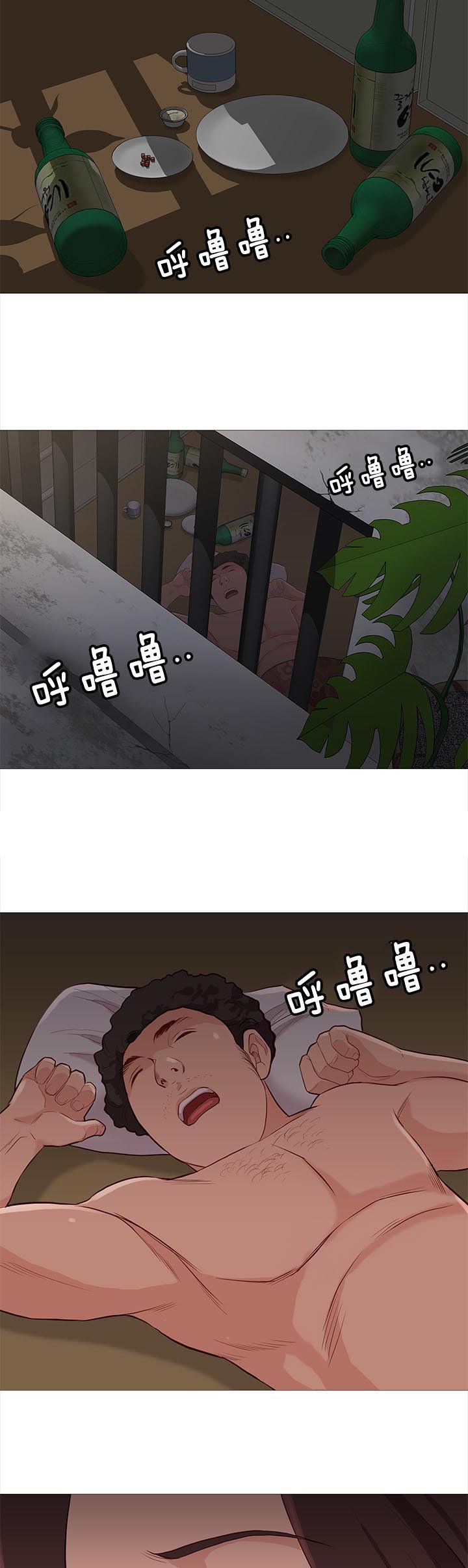 第80章：线索