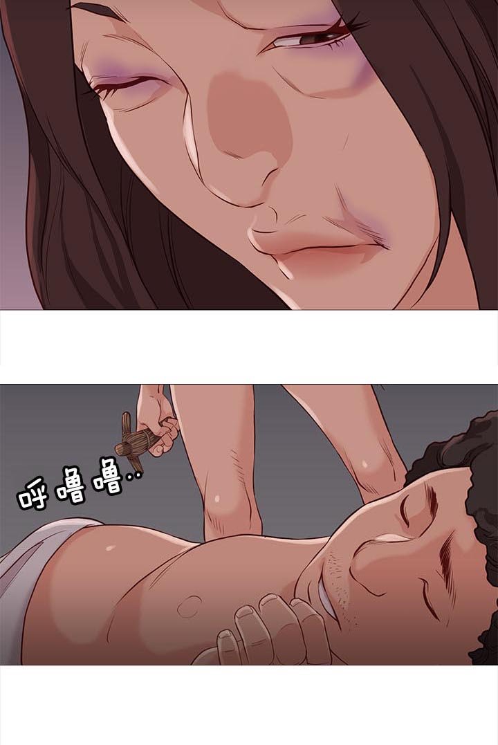 第80章：线索