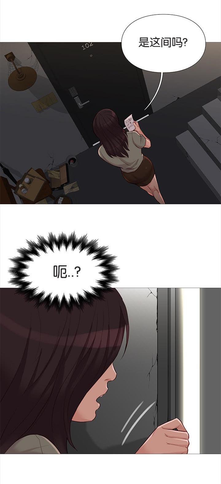 第80章：线索