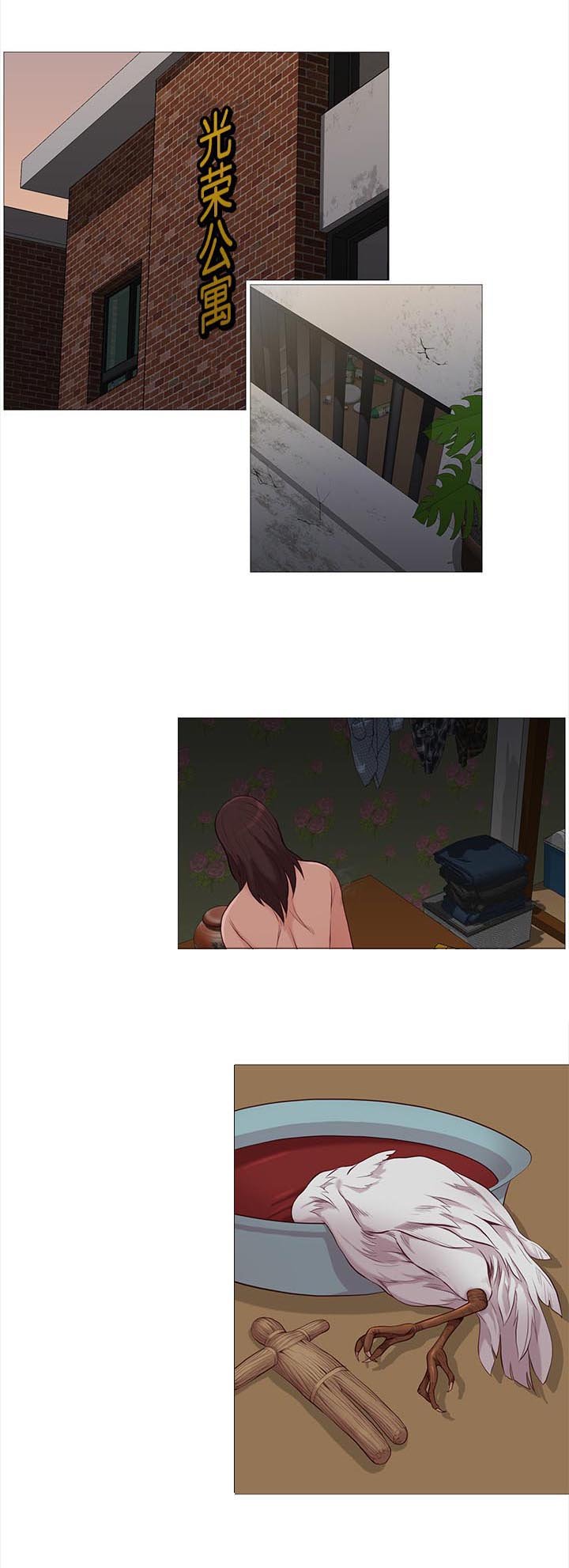 第81章：飞天矢女