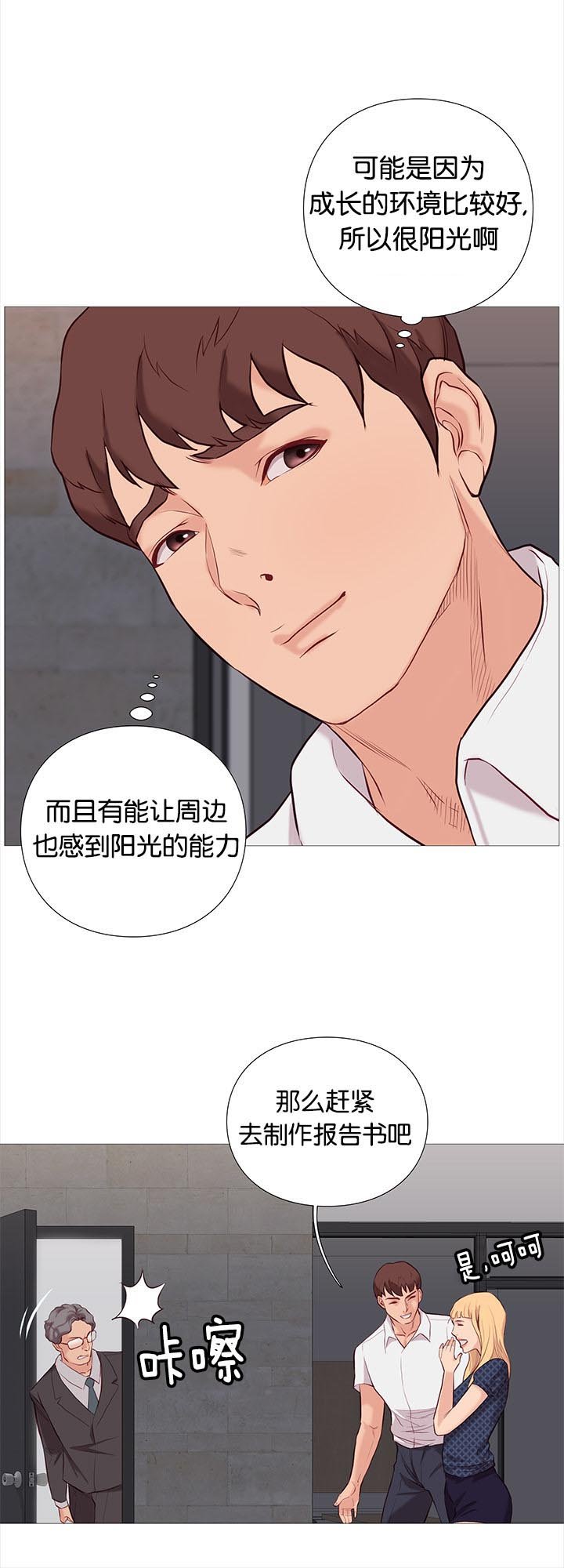 第82章：买咖啡
