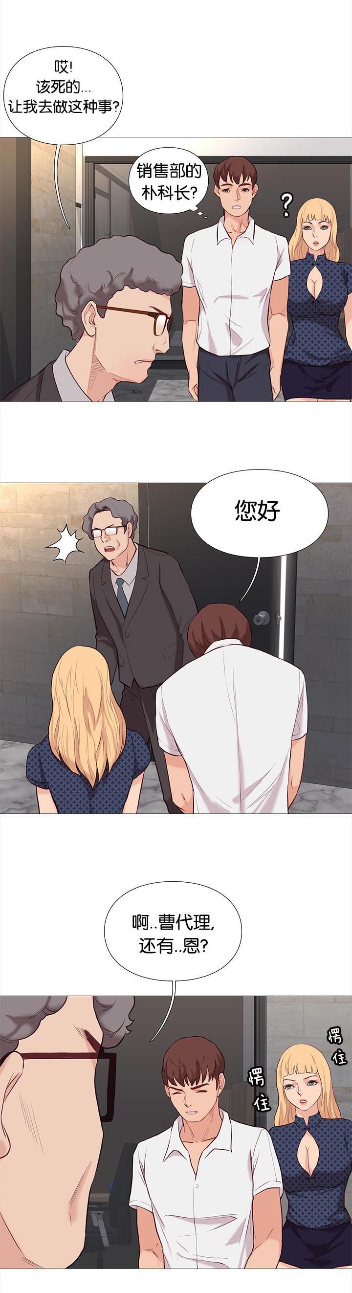 第82章：买咖啡