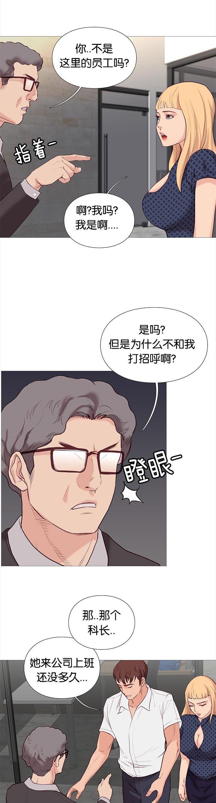 第82章：买咖啡