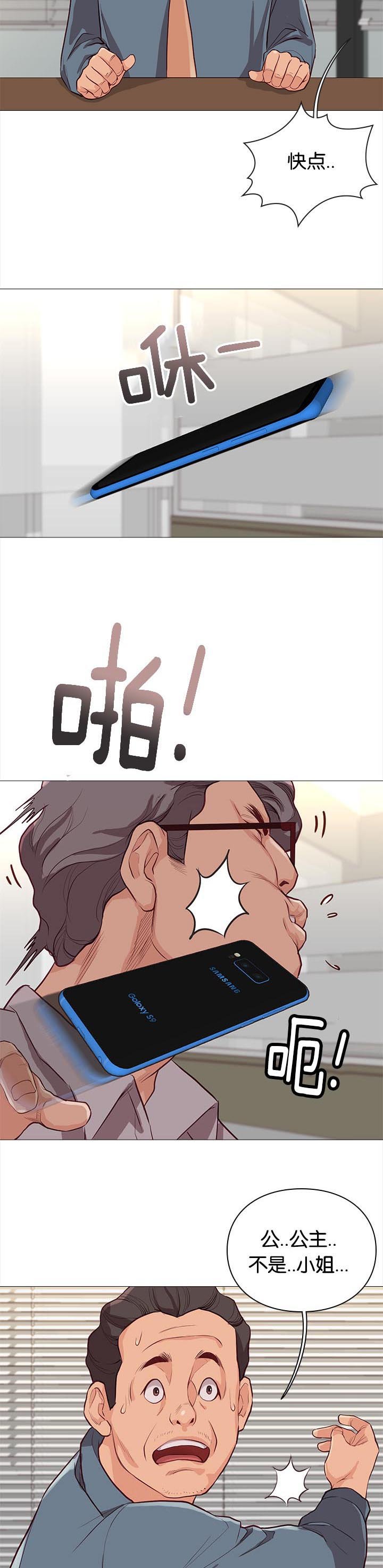 第82章：买咖啡