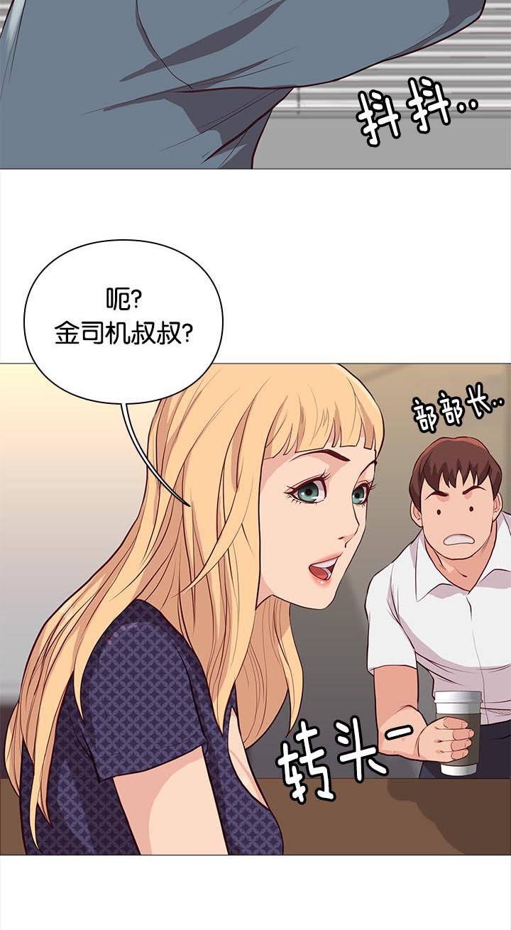 第82章：买咖啡