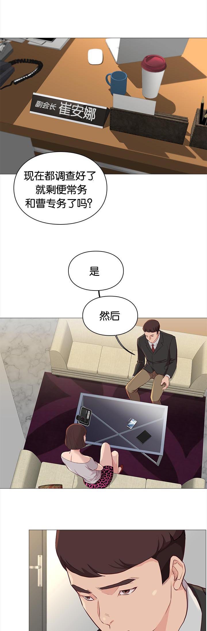 第83章：加班