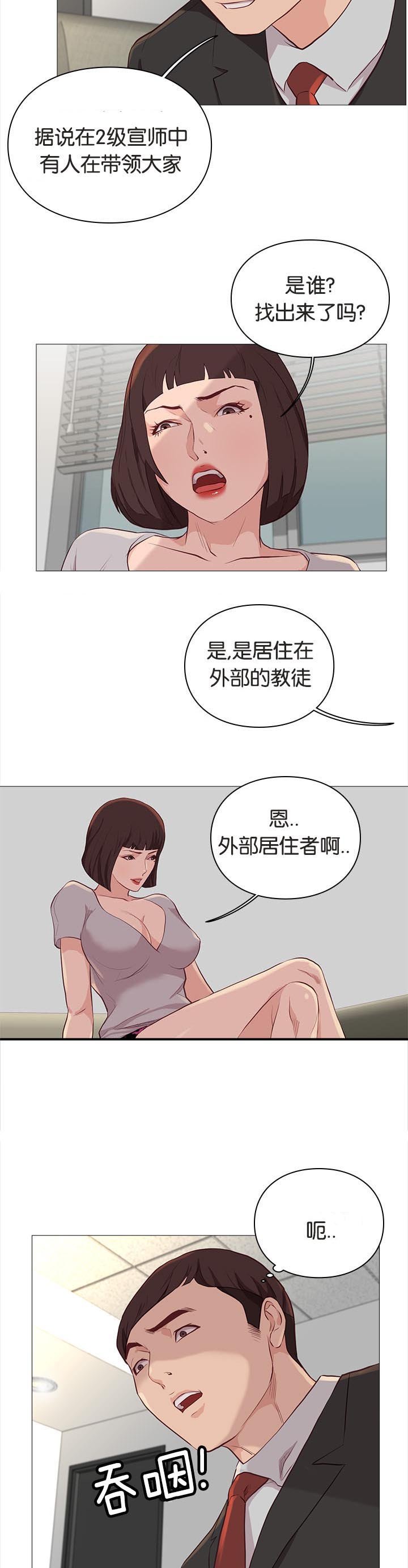 第83章：加班