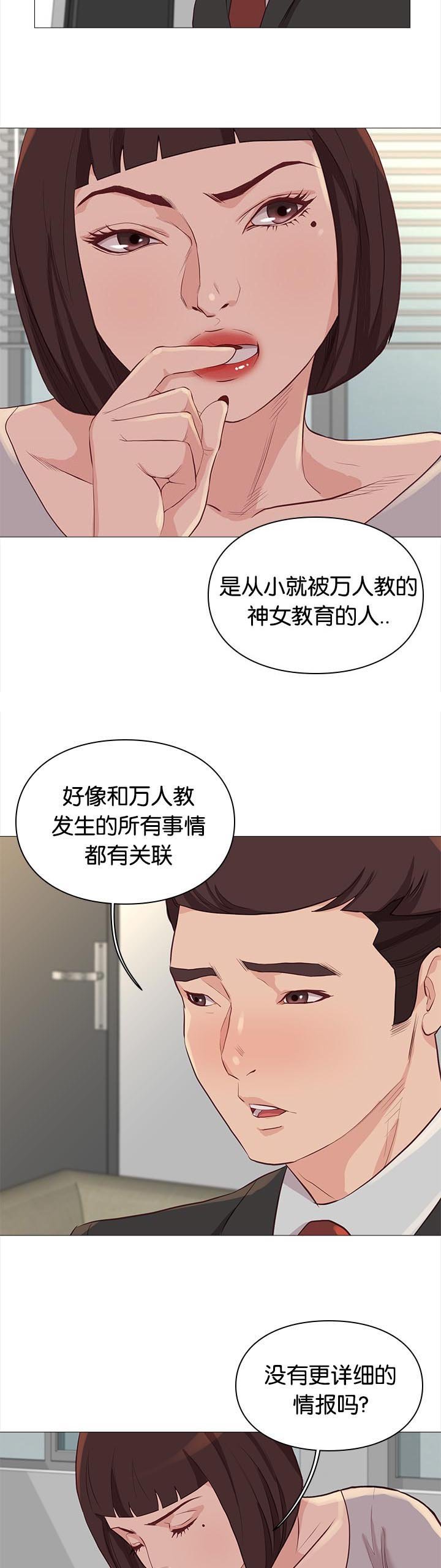 第83章：加班