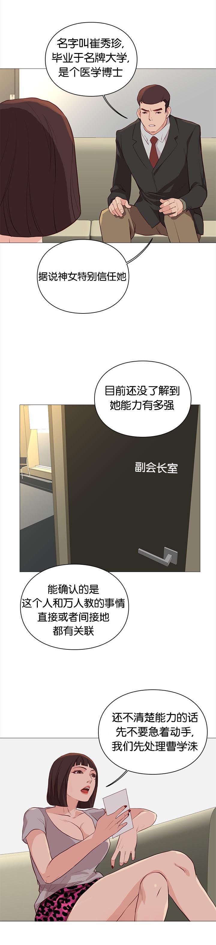 第83章：加班