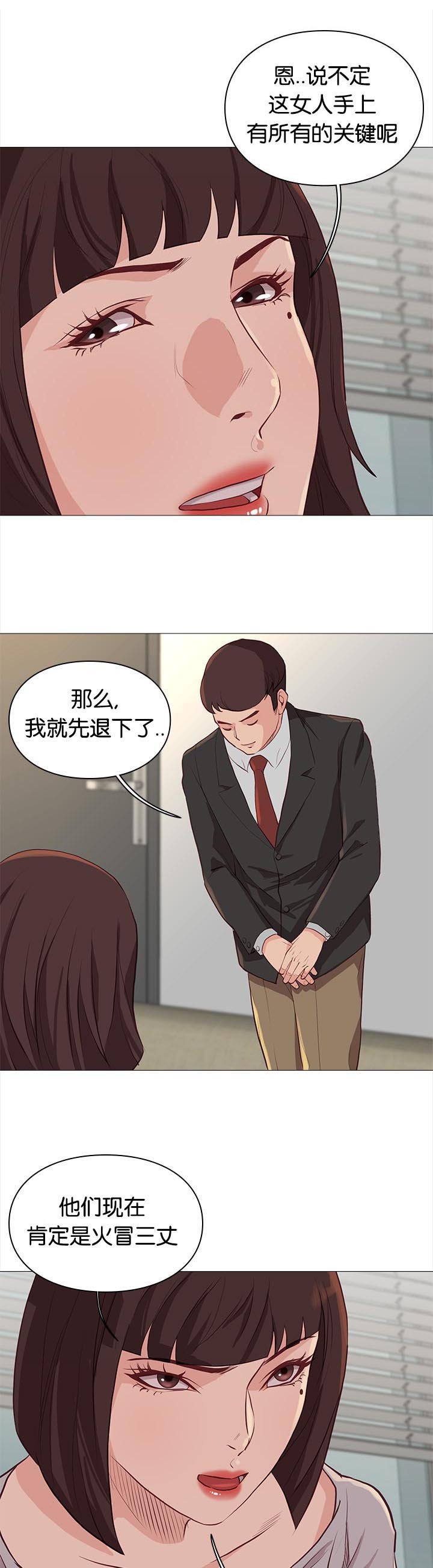 第83章：加班